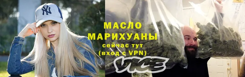 Дистиллят ТГК гашишное масло  Верещагино 